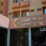 مستشفى كليوباترا تحقق صافي ربح بقيمة 817 مليون جنيه خلال 2024