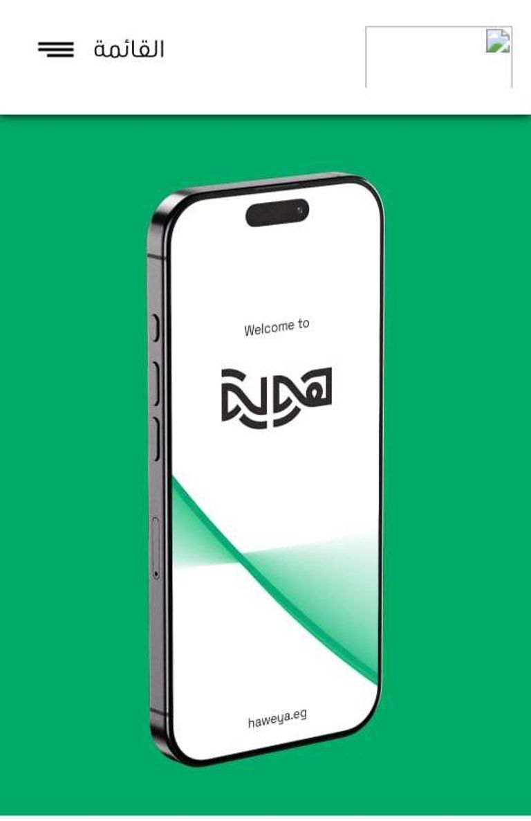 140 201025 central bank egypt identity digital platform 2