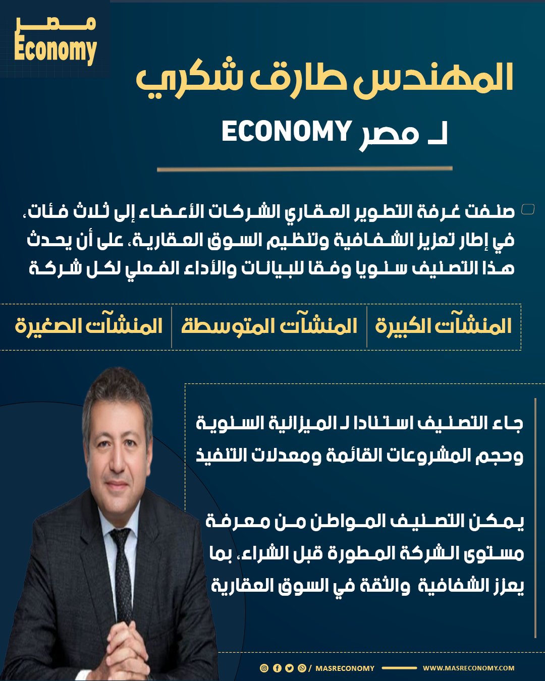 570304972 122108033037029586 8395928228653806371 n