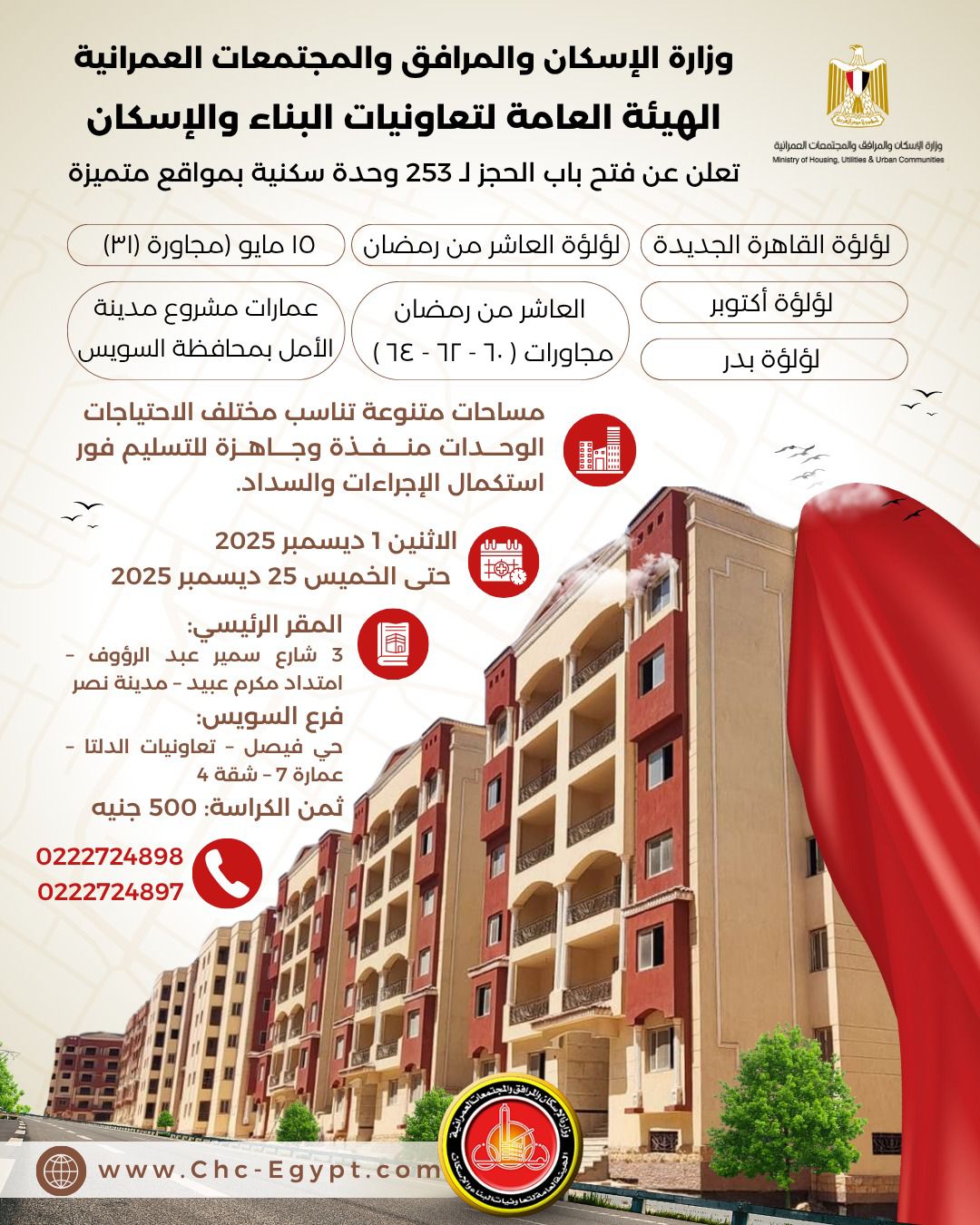 WhatsApp Image 2025 10 27 at 14.34.24 126b17db