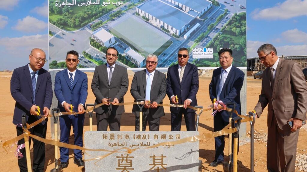 وضع حجر أساس مشروعين للمنسوجات في القنطرة غرب باستثمارات 20 مليون دولار وضع حجر أساس مشروعين للمنسوجات في القنطرة غرب باستثمارات 20 مليون دولار