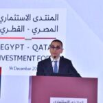 FB IMG 1765709580700 780x470 1