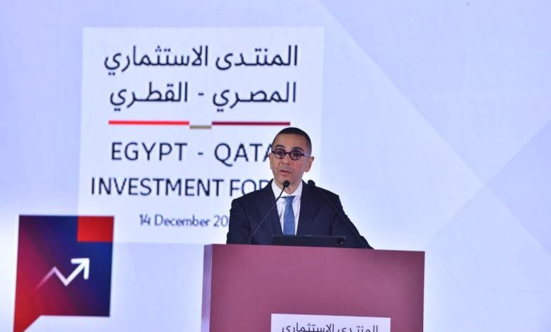 وزير الاستثمار: 3.2 مليار دولا حجم الاستثمارات القطرية في مصر FB IMG 1765709580700 780x470 1