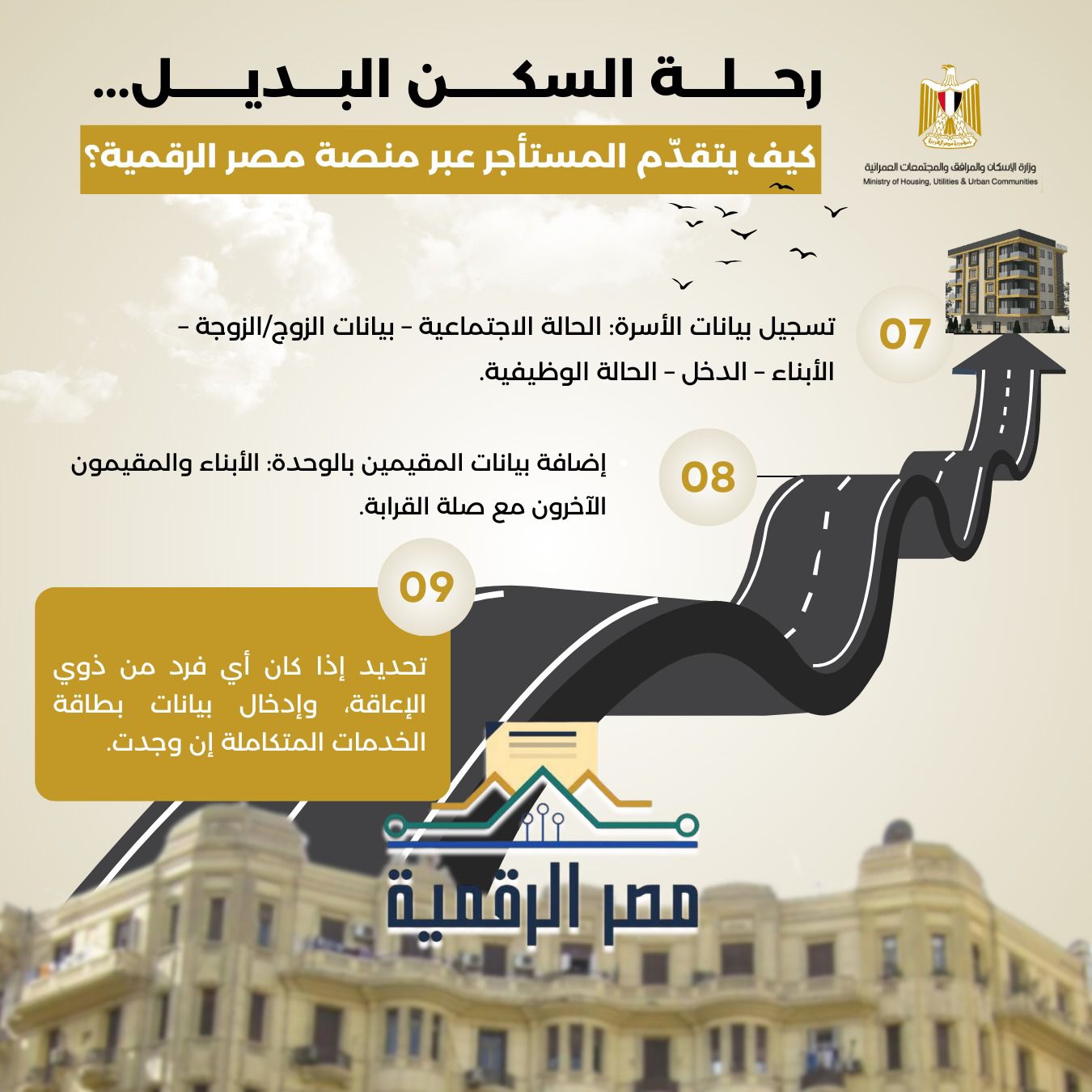 WhatsApp Image 2025 12 02 at 11.51.04 b66098a0