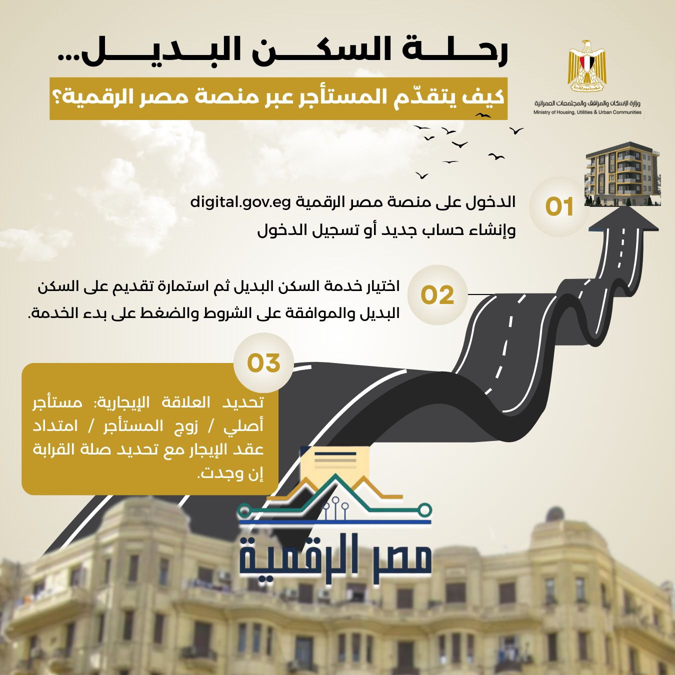 WhatsApp Image 2025 12 02 at 11.51.06 ccc9c02c