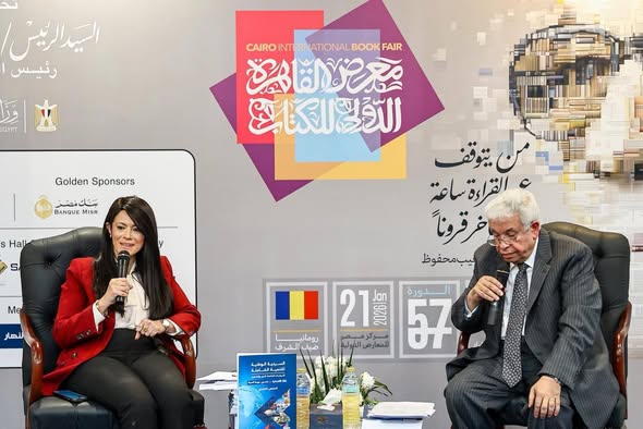 وزيرة التخطيط: السردية الوطنية تحقق التكامل بين رؤية 2030 وبرنامج الحكومة وزيرة التخطيط: السردية الوطنية تحقق التكامل بين رؤية 2030 وبرنامج الحكومة