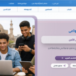 منصة واعي. نت