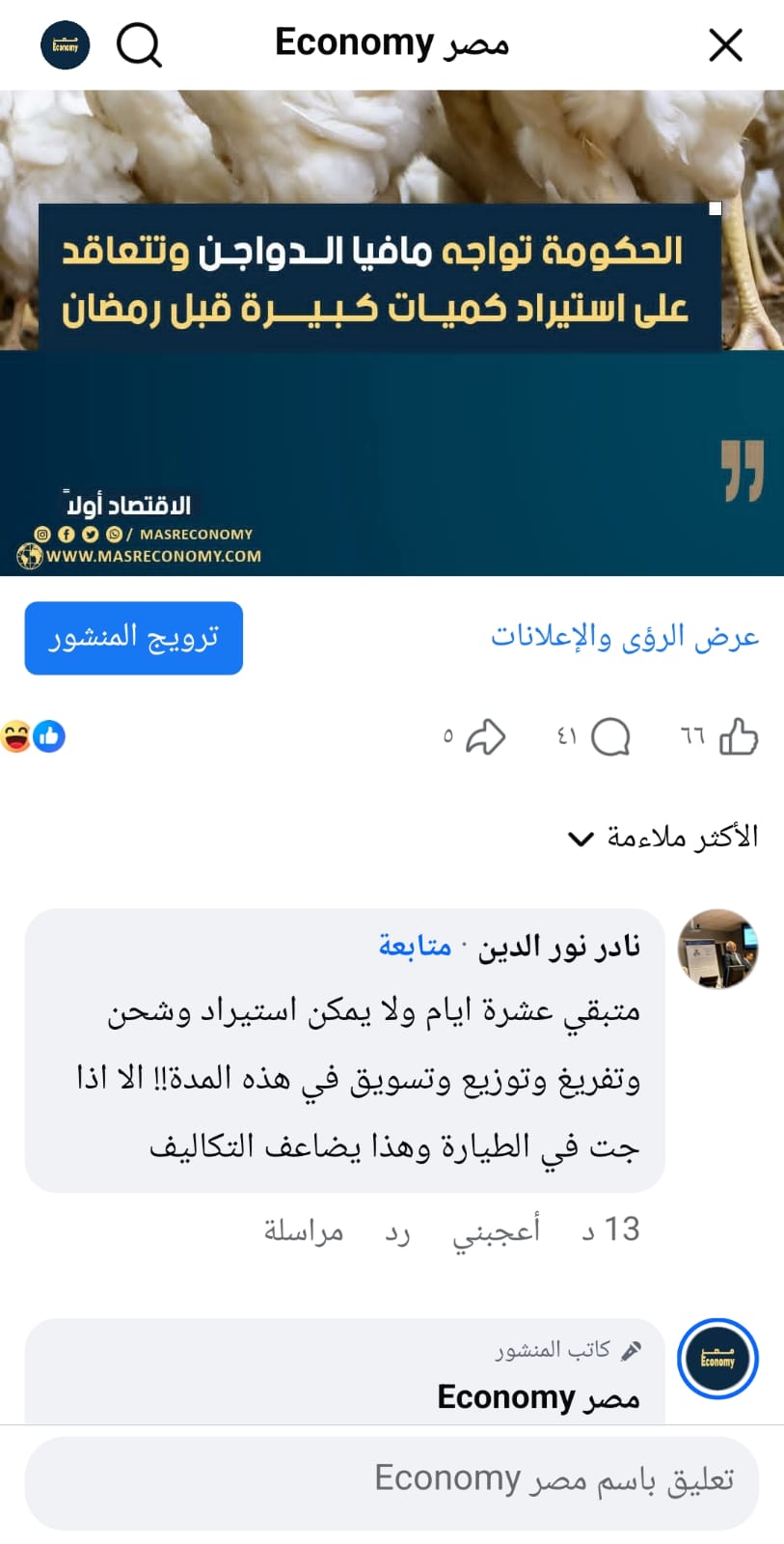 WhatsApp Image 2026 02 08 at 8.39.10 PM