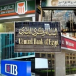 البنك المركزي يخفض نسبة الاحتياطي الإلزامي للبنوك إلى 16%