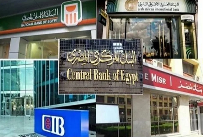 البنك المركزي يخفض نسبة الاحتياطي الإلزامي للبنوك إلى 16%