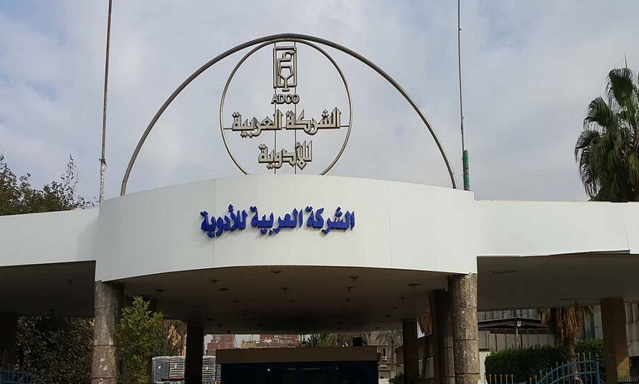 العربية للأدوية تحقق أرباحا بقيمة 134 مليون جنيه في 2025