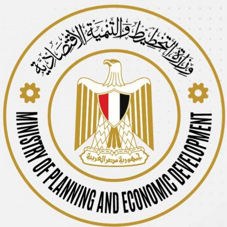 300 مليون دولار تمويلات من بنك التنمية الأفريقي لبرنامج دعم القطاع الخاص في مصر