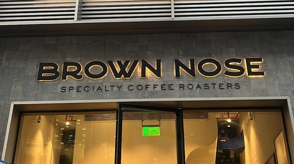 أو بي المالية تعتزم الاستحواذ على 25% من أسهم براون نوز كوفي