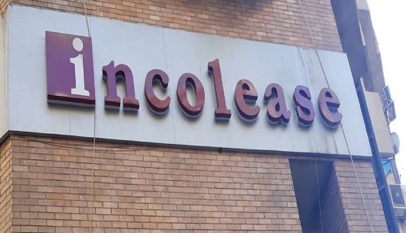 إنكوليس تكمل أول عملية توريق بقيمة 2 مليار جنيه ضمن برنامج تمويل بـ 10 مليارات