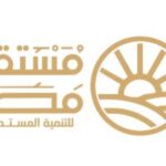 جهاز مستقبل مصر يستهدف التوسع في القطاع الزراعي والسياحي والعقاري