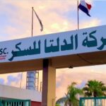 الدلتا للسكر تسجل خسائر 526 مليون جنيه في 2025