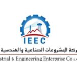 إيرادات المشروعات الصناعية والهندسية تقفز 174% خلال 2025