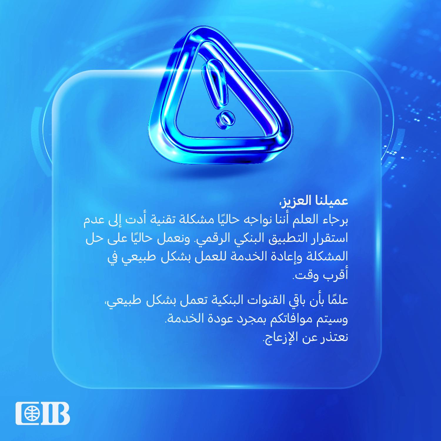 662197028 1384948020333140 3852789851169742765 n