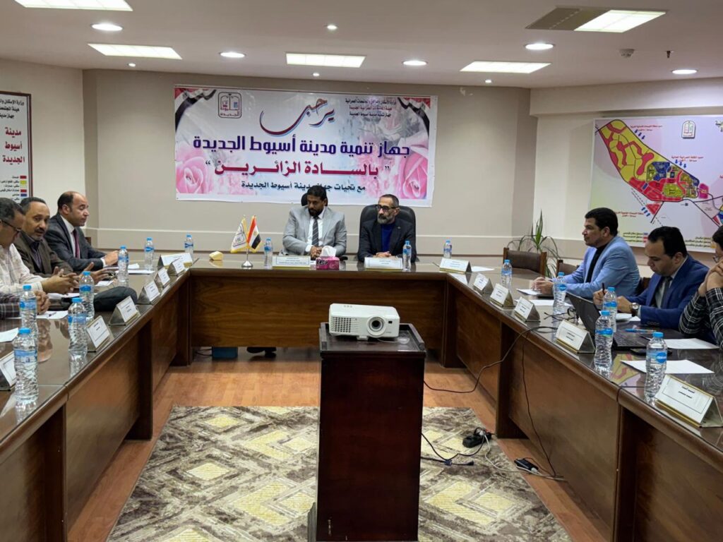 حزمة قرارات خدمية وتنموية بمجلس أمناء أسيوط الجديدة IMG 20260407 WA0006