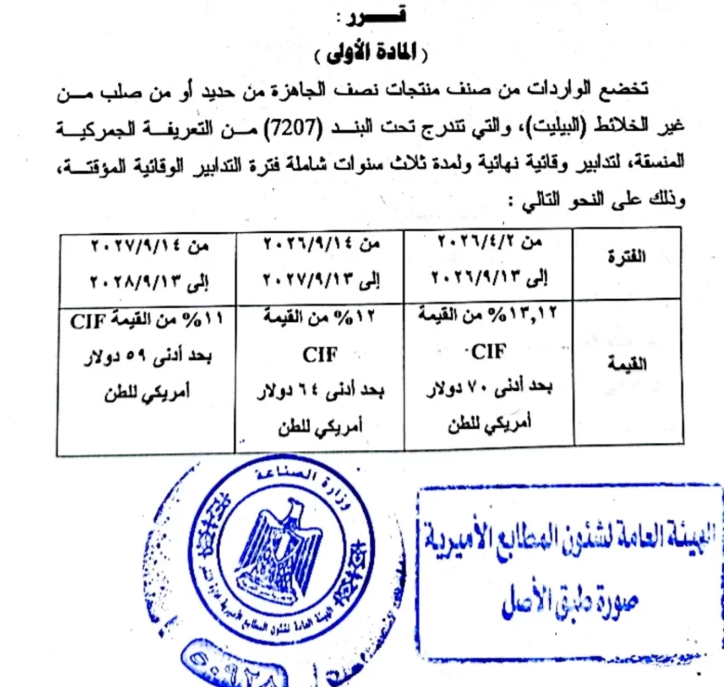 WhatsApp Image 2026 04 01 at 1.04.59 PM 2939 130842