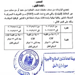 WhatsApp Image 2026 04 01 at 1.04.59 PM 2939 130842