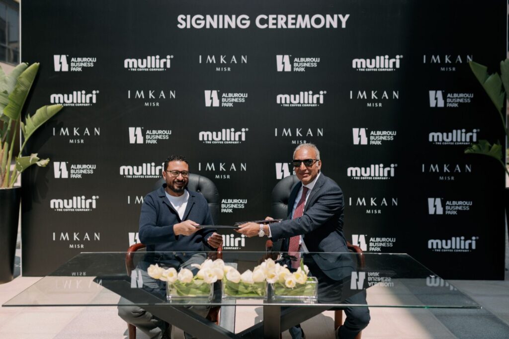 شراكة بين إمكان مصر وMulliri لافتتاح فرع داخل Business Park