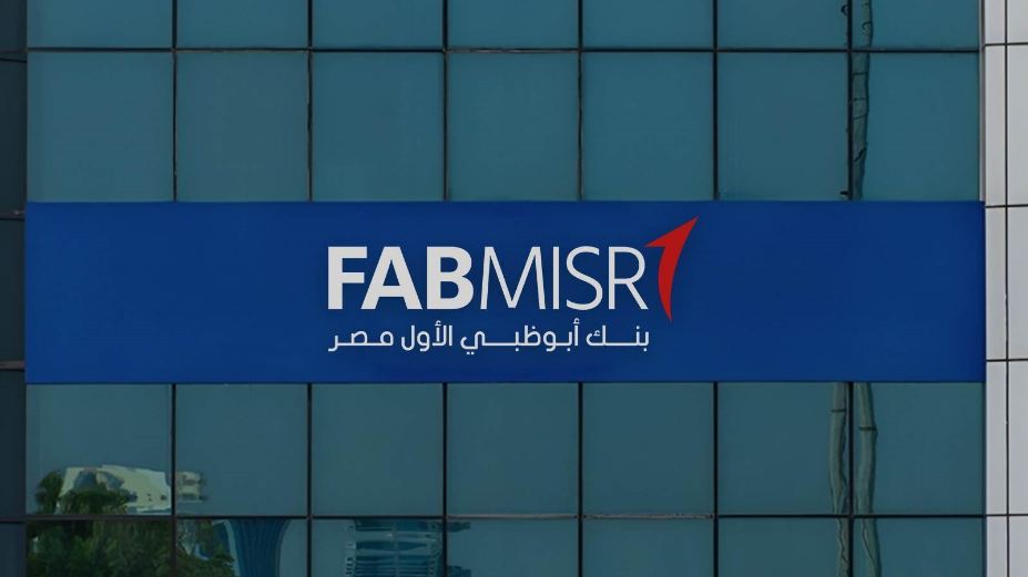 بنك أبوظبي الأول مصر يحقق صافي ربح 6.5 مليار جنيه خلال 3 أشهر بنك أبوظبي الأول مصر يحقق صافي ربح 6.5 مليار جنيه خلال 3 أشهر