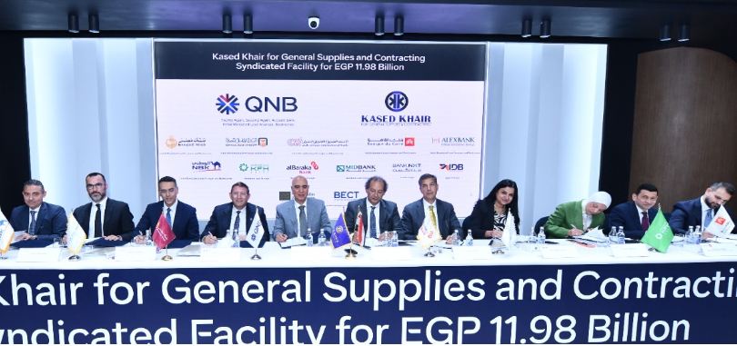 QNB مصر يقود تحالفا بنكيا لمنح قاصد خير تمويلا بقيمة 11.9 مليار جنيه QNB مصر يقود تحالفا بنكيا لمنح قاصد خير تمويلا بقيمة 11.9 مليار جنيه