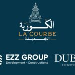 تحالف بين عز جروب ودبي للتطوير العقاري لإطلاق مشروع الكوربة الجديدة