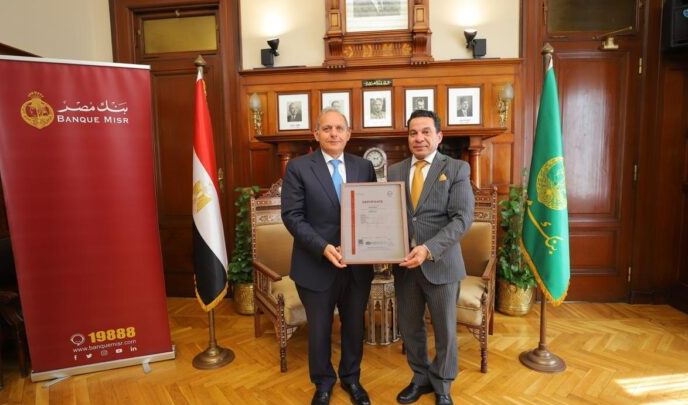 بنك مصر يحصل على 3 شهادات أيزو متصدرا مصر والشرق الأوسط بنك مصر يحصل على 3 شهادات أيزو متصدرا مصر والشرق الأوسط
