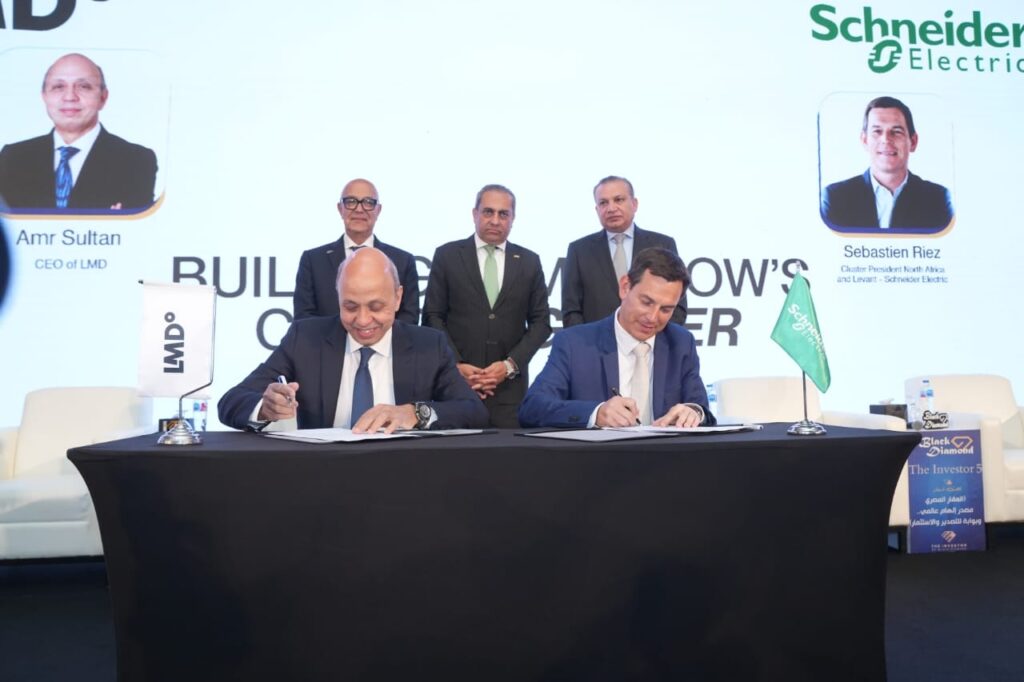 شراكة بين لاند مارك وشنايدر إلكتريك لتعزيز تطوير المدن الذكية والمستدامة في مصر